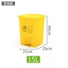 Cubo de Basura Médico con Pedal, Amarillo, con Tapa, 50L, para Reciclaje de Mascarillas, Tapa abatible, Contenedor de Recolección de Residuos Hospitalarios con Tapa