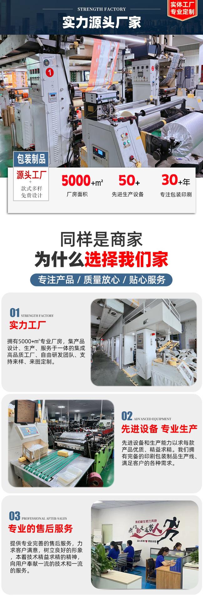 实力商家首图