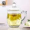 Taza de Té Transparente Taza de Té Grande Taza de Vidrio Taza para Beber Doméstica con Asa y Tapa Oficina Creativa