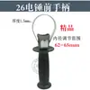 Taladro de Percusión Mango Accesorios Piezas Rotor de Impacto Dongcheng Subinterruptor de Impacto Mango Engrosado Caja de Cambios Estator