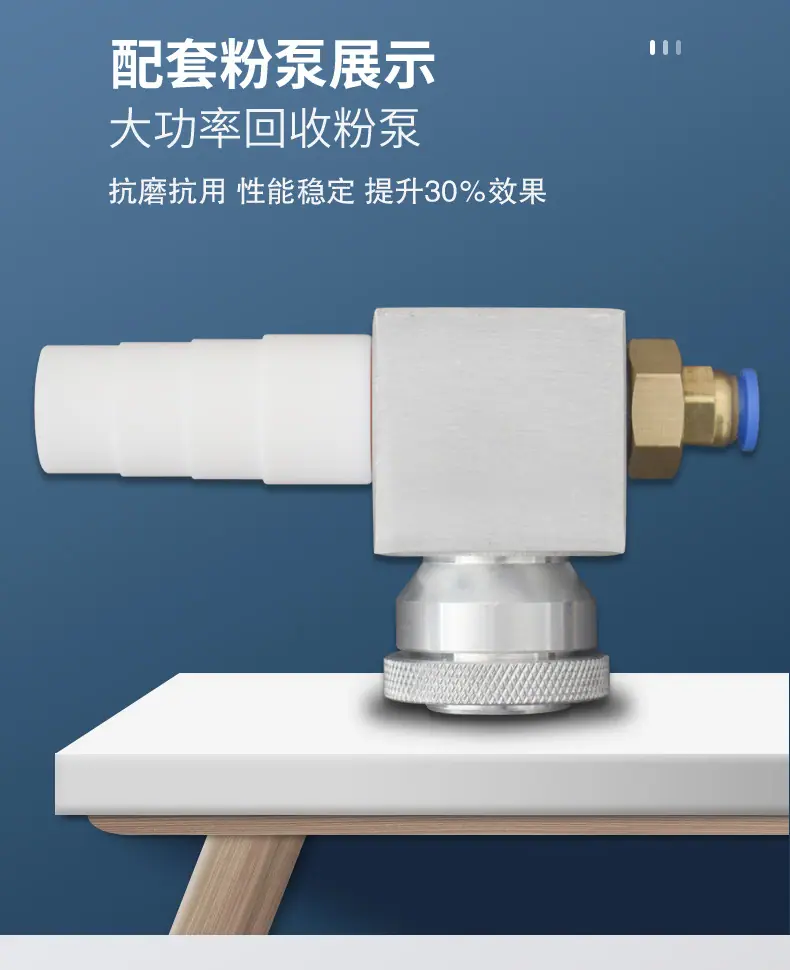 回收粉泵芯详情页_04.jpg