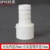 Conjunto Completo de Acessórios para Aquário Tubo de PVC de Diâmetro Variável Promocional Conexão Rápida Macia e Dura Junta de Espigão Plástico Soquete