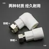 Accesorios para tubería de agua ppr codo directo para calentador de agua unión para bomba de agua termofusión engrosado 20 rosca interna 4 6 1 pulgada cobre