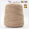 Hilo para Pistola de Tufting Especializada: Hilo de Algodón Leche de Ocho Hilos, Algodón del Amante, Hilo en Cono para Alfombras DIY, Venta al por Mayor Transfronteriza