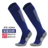 Comercio Exterior Transfronterizo Amazon Calcetines de Fútbol para Niños con Patrón de Colores y Suela de Toalla Calcetines Deportivos Largos Antideslizantes para Adultos en Stock