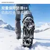 Crampones de escalada, cubrezapatos antideslizantes, púas para zapatos de nieve para exteriores, engrosados y resistentes al desgaste, crampones del noreste, púas de cadena, garras de nieve, agarres de hielo para suela de zapato