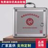 Caja de Recogida Propia Portátil de Aleación de Aluminio Montada en Pared para Herramienta Anticonceptiva Personalizada Caja de Almacenamiento Set de Cajas Médicas Multifunción
