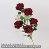 Rama alta 5 cabezas rosa de lana boda auditorio techo camino decoración arco de flores flor falsa flor de boda al por mayor