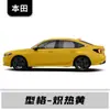 Adecuado para Honda Tipo-Estilo Lápiz Retocador de Pintura, Blanco Estrella Luna, Negro Rosa, Gama Completa de Suministros para Automóviles, Reparación Mágica de Pintura Original del Coche