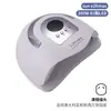 Lámpara de Uñas Popular Transfronteriza, Lámpara de Curado para Gel UV Específica para Salón de Uñas, Colección de Lámparas de Fototerapia para Uñas con Sensor Inteligente