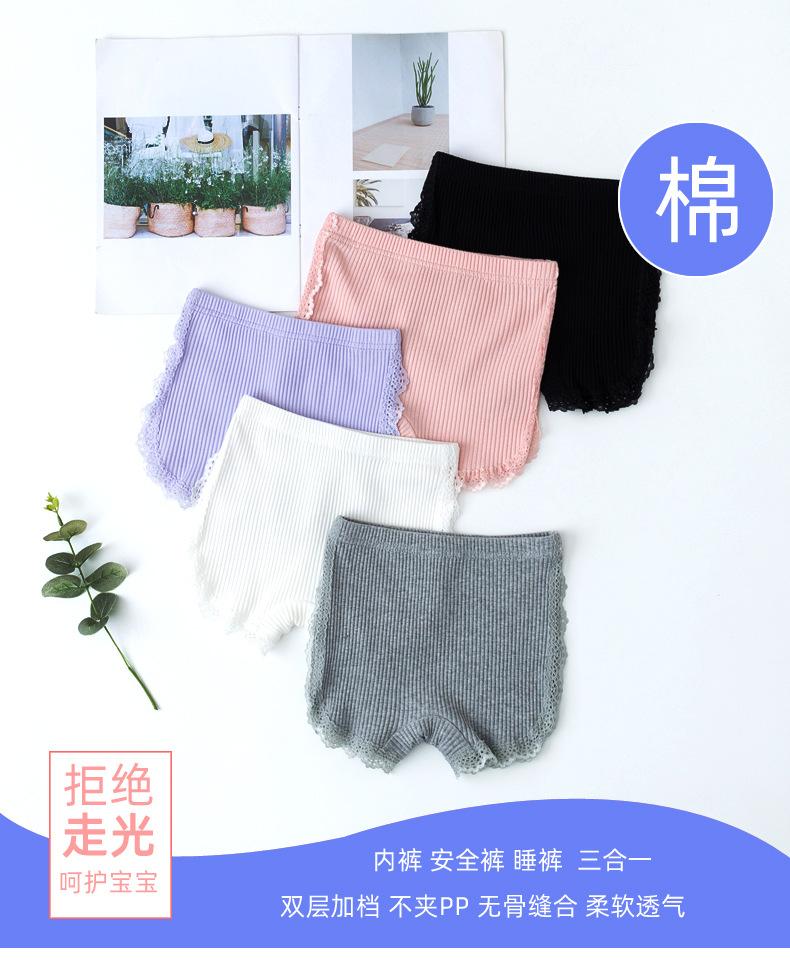 三分裤详情_01