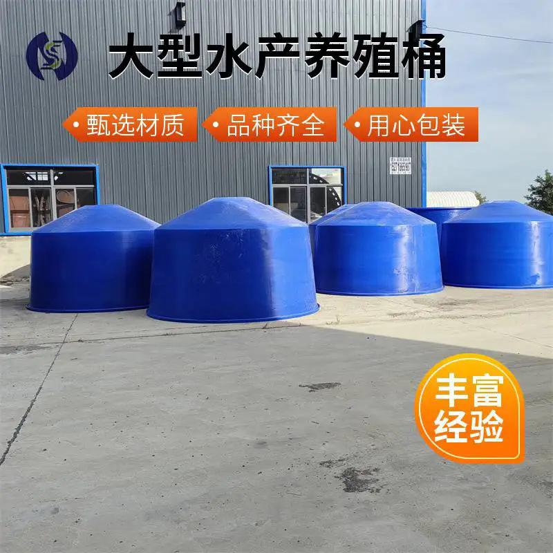 10吨塑料养殖桶1 (4)