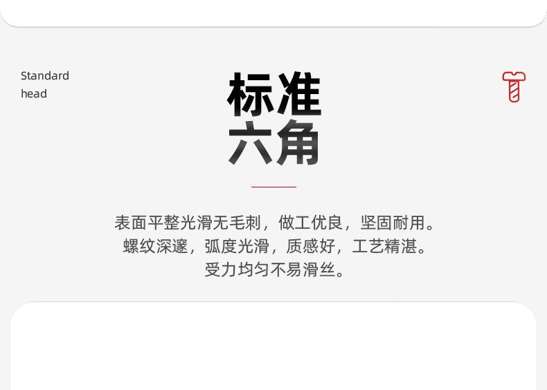 铁镀彩锌六角螺母_03_03.jpg