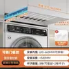 Estante Extraíble para Ropa para Lavadora, Estante Telescópico con Rebote Integrado para Pantalones para Armario, Almacenamiento en Balcón, Tendedero Invisible para Uso Doméstico