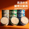 Comida Úmida para Gatos Hidratante Refeição Principal em Latas, Pacote com 12, Petiscos Nutricionais para Gatos, Comida Úmida para Filhotes e Gatos Adultos, Tiras de Carne Fresca para Hidratação