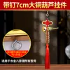 Espejo de Ocho Trigramas con Clavos, Colgante de Monedas de los Cinco Emperadores, Calabaza Natural, Calabaza de Cobre, Campana de Cobre, Colgante Ornamental de Madera de Durazno para Colgar Espadas, Decoración Artesanal