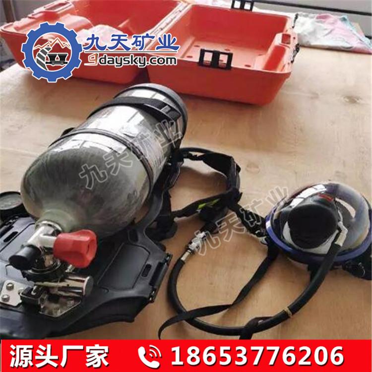 RHZKF6.8 30正压式消防空气呼吸器