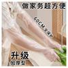 Guantes Desechables para Tareas Domésticas con Manga Larga para Limpieza de Cocina, Extendidos y Engrosados, Protección de Brazos para Lavar Platos, Guantes Impermeables y Resistentes al Aceite
