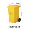 Bote de basura médico de pedal amarillo para residuos, cubo de reciclaje de mascarillas, hospital, clínica, prevención de epidemias, bote de basura médico