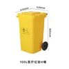 Cubo de Basura Médico con Pedal, Amarillo, con Tapa, 50L, para Reciclaje de Mascarillas, Tapa abatible, Contenedor de Recolección de Residuos Hospitalarios con Tapa