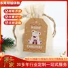 Tarjeta de Etiqueta de Regalo de Navidad, Postal de Navidad, Tarjeta Postventa, Tarjeta de Etiqueta de Papel Kraft, Etiqueta de Papel Kraft