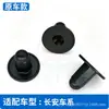 Aplicable a Changan Deepal S07 L07 G318 SL03 Guardabarros Revestimiento de Guardabarros Clip de Tuerca Sujetador