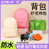 Bolsa de Mamá de Doble Propósito Mochila Plegable Bolsa para Deportes al Aire Libre Senderismo Ligera Bolsa para Viajes de Corta Distancia Bolsa de Almacenamiento para Viajes