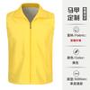 Colete de voluntário personalizado, camisa de publicidade, roupa de trabalho para membros do partido, colete vermelho de voluntário personalizado, impressão de logotipo, atacado