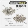 2025 Fábrica Spot Wholesale Bolso Hueco con Mariposa Incrustada de Diamantes Accesorios de Aleación de Zinc Flor para Zapatos Decoración de Tacones Altos
