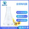 Venta al por mayor de fábrica Agua de flor de hamamelis de América del Norte 1 kg cosméticos vegetales solución para el cuidado de la piel hamamelis saturado rocío puro