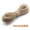 Atrapasueños hecho a mano DIY material de red color natural cuerda de cáñamo tejida de múltiples hebras material de artesanía accesorios de ropa 1-4 mm de grosor