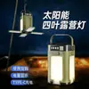 Lâmpada de acampamento ao ar livre lâmpada de três folhas lâmpada de iluminação barraca de acampamento dobrável multifuncional lâmpada de atmosfera lanterna de luz forte lâmpada suspensa