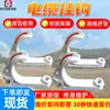 Gancho de Comunicação Spot Isolado Plástico Guohua Inteligente Resistente à Corrosão Gancho para Cabo de Mineração Gl-Pvc18