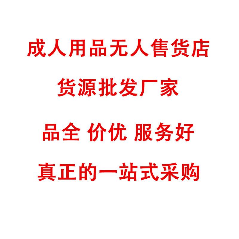 尾图2
