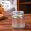 Pote de Vidro Selado com Relevo, Garrafa para Armazenamento de Grãos e Alimentos Secos, Tampa de Madeira de Bambu de Grande Capacidade, Garrafa Vazia de Boca Larga para Armazenamento de Alimentos