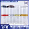 65 * 85mm 250ml 65 diámetro grado de embalaje latas de PET de plástico transparente redondas con forma especial boca ancha tapa de aluminio subenvasado