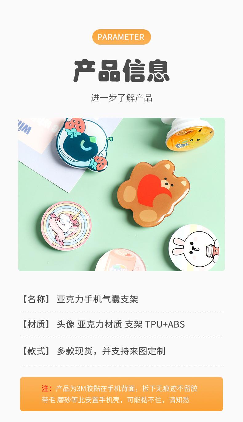手机气囊支架详情页_05.jpg