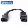 Taiwán Campana Verde Fuente Emma Cargador para Coche Eléctrico Cabezal de Conversión Conversión de Carga Adaptador de Salida Conector Universal Yadi