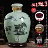 Jarra de Cerámica de Jingdezhen para Vino Jarra para Fermentar Vino 10kg 20kg 30kg 25kg Botella de Vino Antigua Olla Sellada para Vino Doméstica