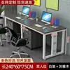 Mesa de escritório para vários funcionários, combinação de mesa para computador de mesa e cadeira, mesa de escritório para chefe, mesa de escritório simples e moderna