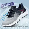 Zapatos para Hombre 2026 Verano Nuevos Zapatos Transpirables de Malla para Caminar Zapatos Casuales Cómodos Zapatillas Ligeras Versátiles para Exteriores para Hombre