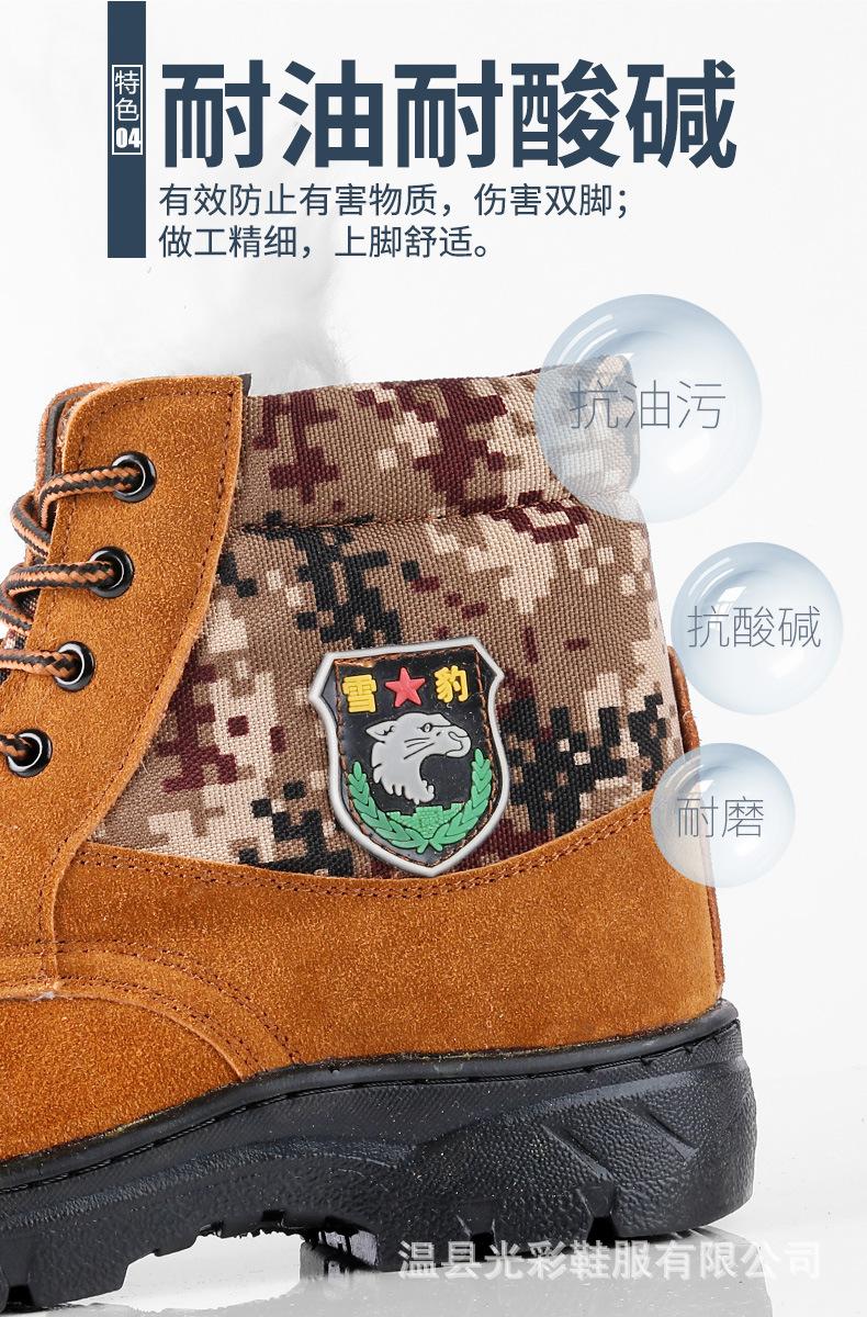 新羊毛详情