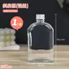 Pacote de Materiais para Garrafa de Vidro Transparente Pintada DIY Feita à Mão para Crianças Pintura Grafite Criativo Decoração de Garrafa Estrela da Sorte