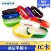 Pulsera NFC tarjeta de acceso cerradura chip M1 impermeable pulsera RFID alta frecuencia tarjeta de acceso IC tarjeta de identificación de miembro de sauna