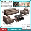 Conjunto Combinado de Sofá y Mesa de Café para Oficina Simple Área de Descanso para Reuniones de Negocios Recepción Recepción Negociación Sofá de Cuero