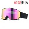 Gafas de Esquí para Adultos Transfronterizas Doble Capa Antivaho Gafas de Montañismo para Exteriores Gafas Protectoras de Esquí Gafas de Ciclismo para Hombres y Mujeres