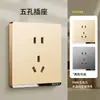 Enchufe de toma de corriente conmutada oculta Tipo 86, toma dorada de cinco agujeros, toma de pared abierta de cinco agujeros para aire acondicionado 16A, panel de pared, enchufe de 2/3 polos