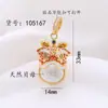 Accesorios para Colgantes DIY Nuevos Versátiles Estilo Chino Festivo Esmalte de Goteo Diamantado Coloridos Colgante de la Serie Danza del León