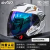 Anuncio Casco de Motocicleta Eléctrica Certificado 3C para Hombres y Mujeres Casco Medio de Seguridad Transpirable para Motociclismo en Todas las Estaciones