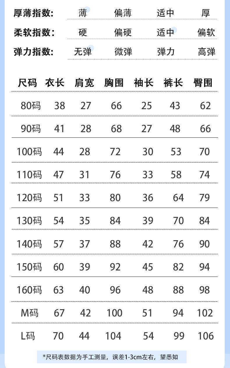 棉绸双长_03.jpg